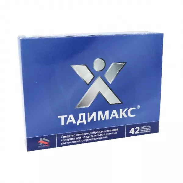 Тадимакс таблетки п/о, №42
