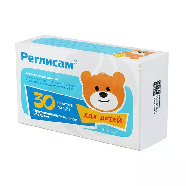 Изображение товара Реглисам гран. д/пригот. р-ра д/приема внутрь д/детей 25мг, №30 Изображение товара Реглисам гран. д/пригот. р-ра д/приема внутрь д/детей 25мг, №30
