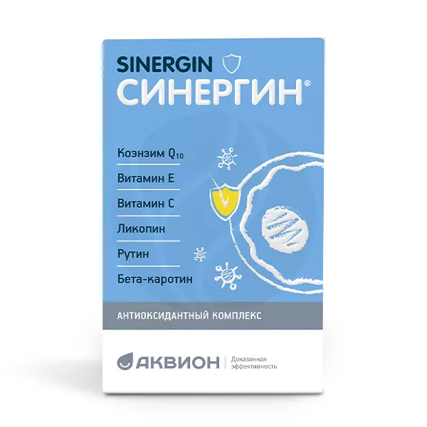 Изображение товара Синергин антиоксидантный комплекс капсулы, №60 Изображение товара Синергин антиоксидантный комплекс капсулы, №60