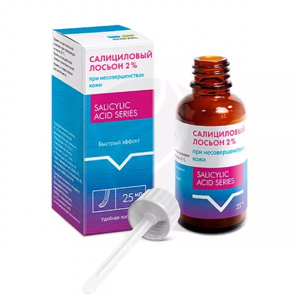 Изображение товара Салициловый лосьон 2% 25мл для ухода за проблемной кожей