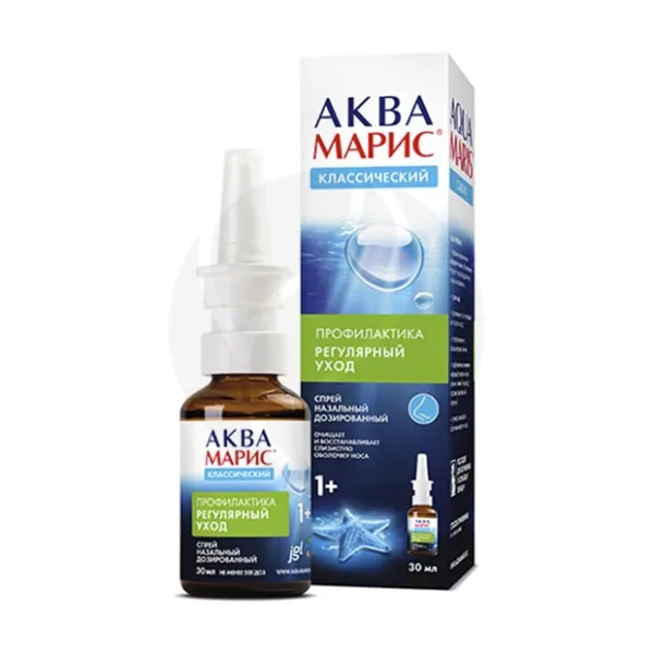 Изображение товара Аква Марис Классик спрей назальный 30 мл для увлажнения и очищения носа