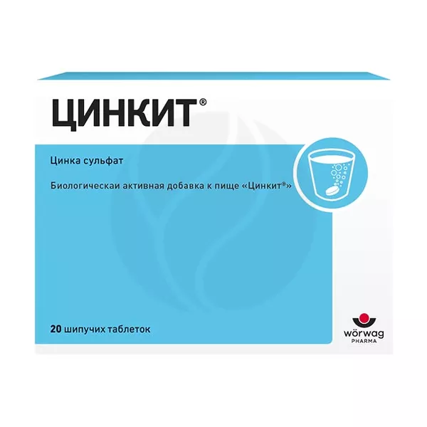Изображение товара Цинкит таблетки шипучие 10мг, №20 Изображение товара Цинкит таблетки шипучие 10мг, №20