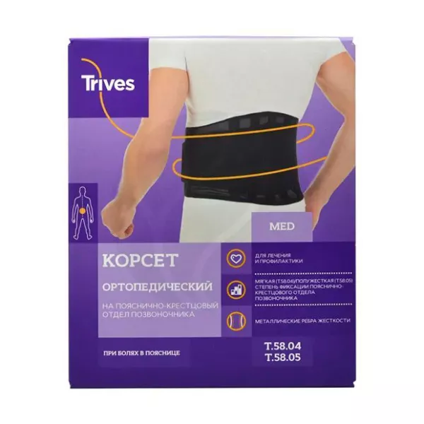 Trives корсет ортопедический пояснично-крестцовый Т.58.05, р.XXL, черный