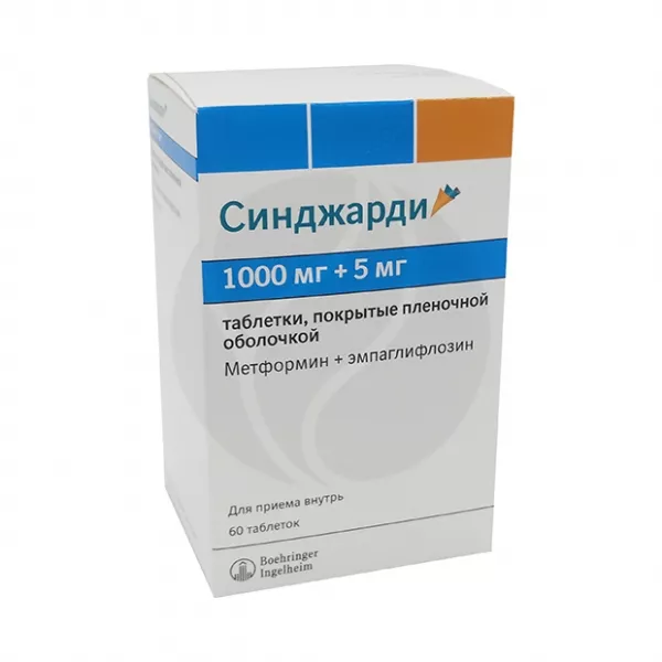 Изображение товара Синджарди таблетки п/о 1000мг+5мг 60 шт для лечения диабета