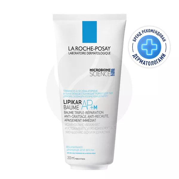 Изображение товара Липидовосстанавливающий увлажняющий бальзам La Roche-Posay Lipikar AP+M 200мл Изображение товара Липидовосстанавливающий увлажняющий бальзам La Roche-Posay Lipikar AP+M 200мл
