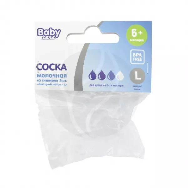 Изображение товара Baby Care соска молочная силиконовая  быстрый поток размер L (6+мес.), №2