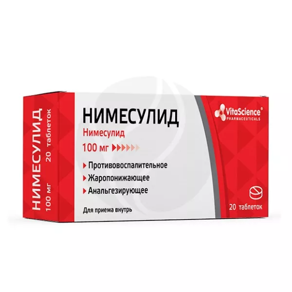 Изображение товара VitaScience Нимесулид таблетки 100мг, №20 Изображение товара VitaScience Нимесулид таблетки 100мг, №20