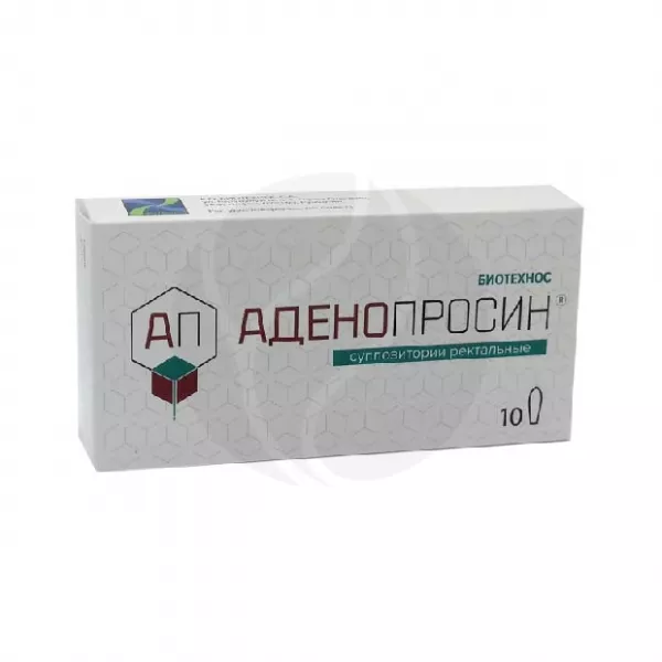 Аденопросин суппозитории рект. 29мг, №10