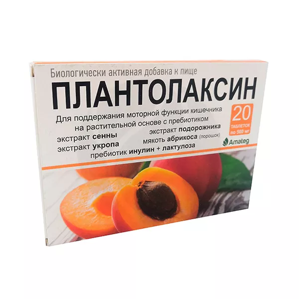 Изображение товара Плантолаксин таблетки №20 с растительным комплексом для нормализации пищеварения