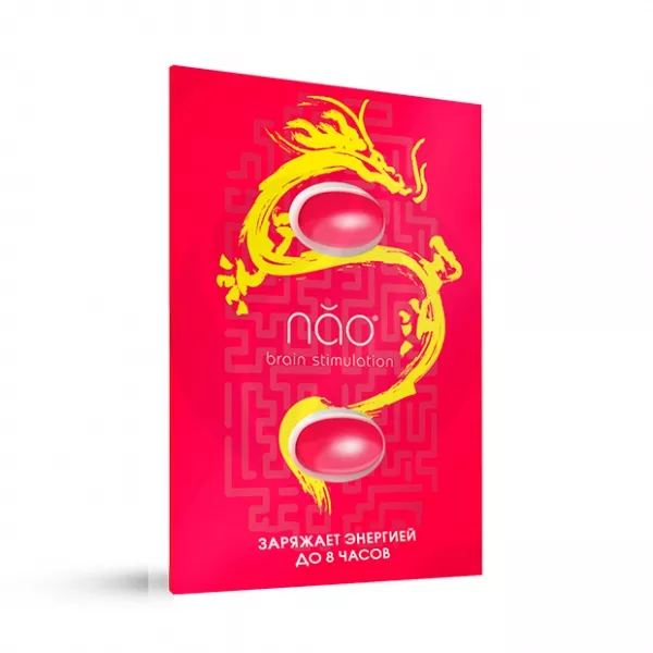 НАО Брейн стимулейшен таблетки, №2