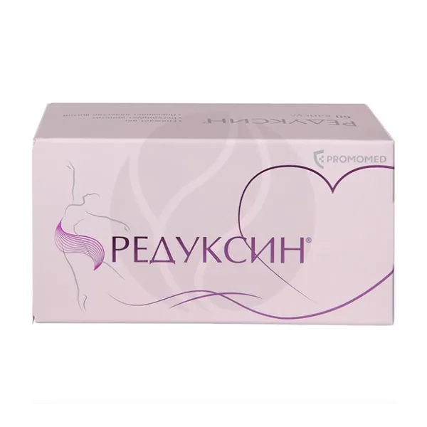 Изображение товара Редуксин капсулы 10мг с сибутрамином для снижения веса - 60 капсул