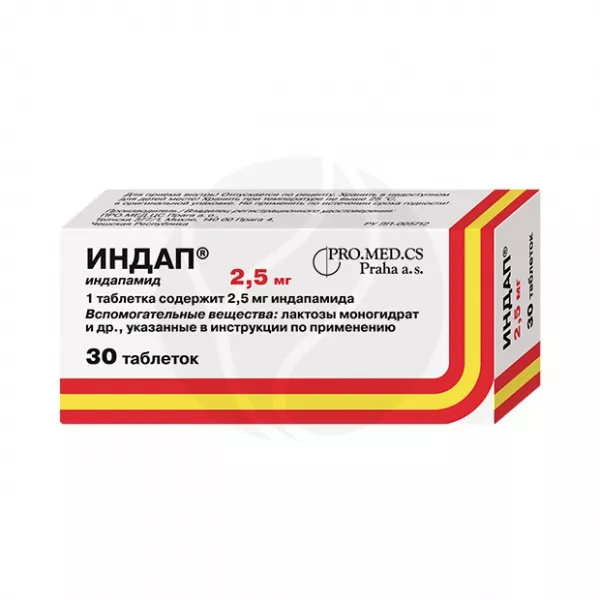 Индап таблетки 2,5мг, №30