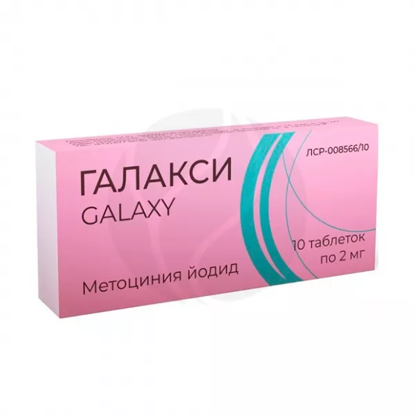 Изображение товара Галакси таблетки 2мг, №10 Изображение товара Галакси таблетки 2мг, №10