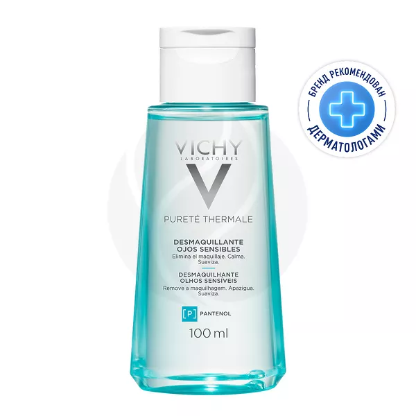 Изображение товара Успокаивающее средство для снятия макияжа Vichy Purete Thermale 100мл Изображение товара Успокаивающее средство для снятия макияжа Vichy Purete Thermale 100мл