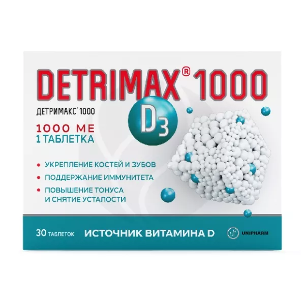 Детримакс Витамин Д3 таблетки п/о 1000МЕ, №30