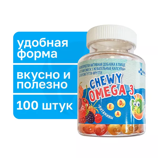 Изображение товара Омега-3 VitaScience с вкусом Тутти-Фрутти Изображение товара Омега-3 VitaScience с вкусом Тутти-Фрутти