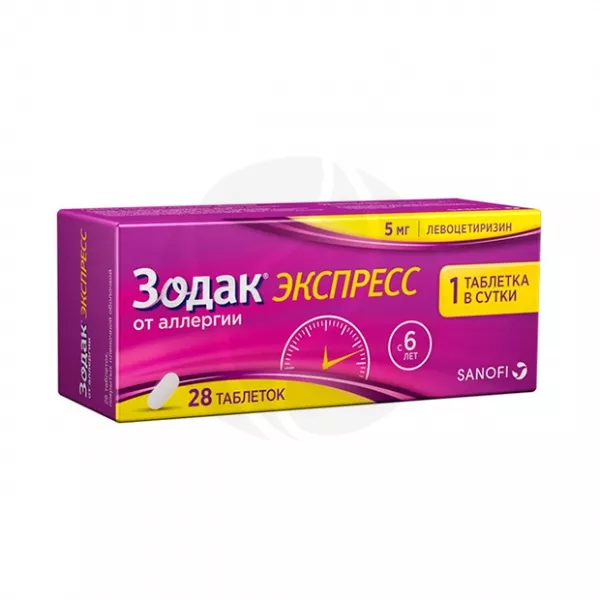 Зодак Экспресс таблетки покрыт. п/о 5мг, №28