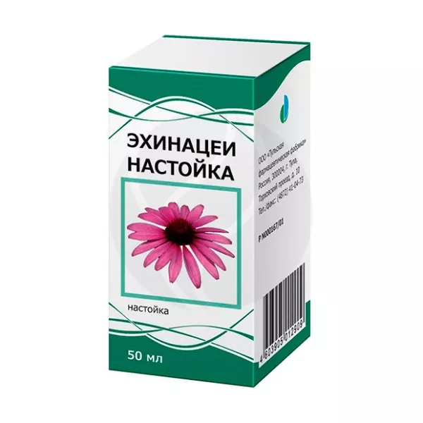 Изображение товара Эхинацея настойка 50 мл для укрепления иммунитета натуральное средство Россия Изображение товара Эхинацея настойка 50 мл для укрепления иммунитета натуральное средство Россия