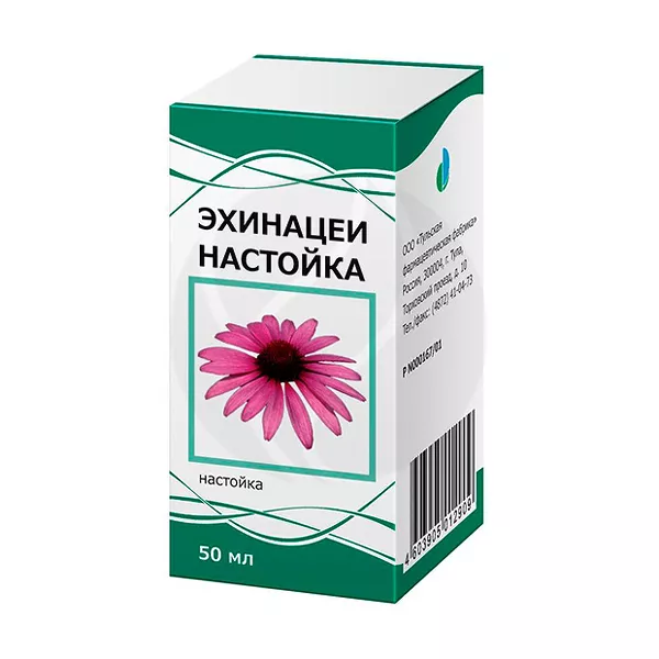 Изображение товара Эхинацея настойка 50 мл для укрепления иммунитета натуральное средство Россия