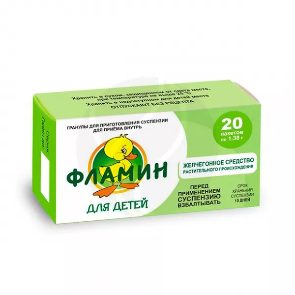 Изображение товара Фламин гранулы для приготовления суспензии 1,38 г №20 Россия