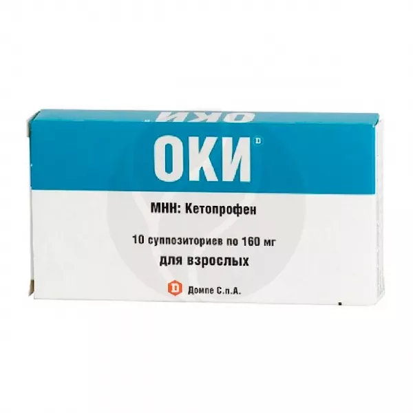 ОКИ супп. рект. 160мг №10