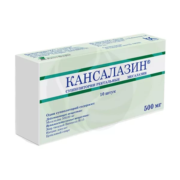 Изображение товара Кансалазин суппозитории ректальные 500мг №10 для лечения воспалительных заболеваний кишечника