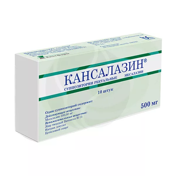 Изображение товара Кансалазин суппозитории рект. 500мг, №10 Изображение товара Кансалазин суппозитории рект. 500мг, №10