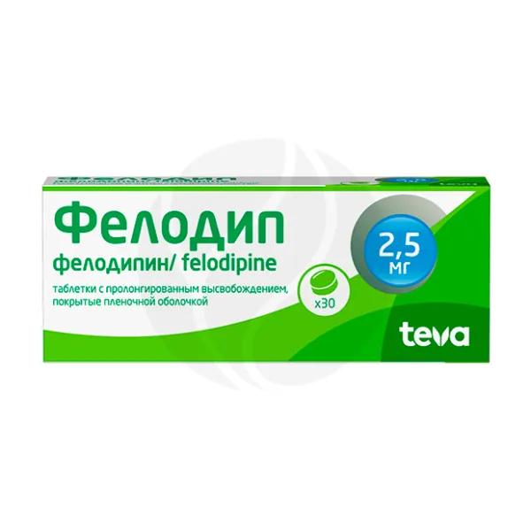 Фелодип таблетки пролонг.действ.покрыт.об. 2,5мг, №30