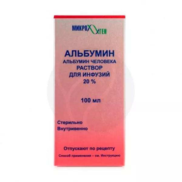 Альбумин спб. Альбумин Биофарма 20 100мл. Альбумин 5%. Альбумин раствор для инфузий аналоги. Альбумин Микроген.