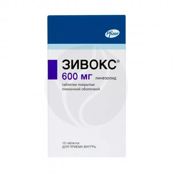 Зивокс таблетки покрыт. п/о 600мг, №10