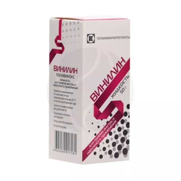 Изображение товара Винилин жидкость для внутреннего и наружного применения 50г Изображение товара Винилин жидкость для внутреннего и наружного применения 50г