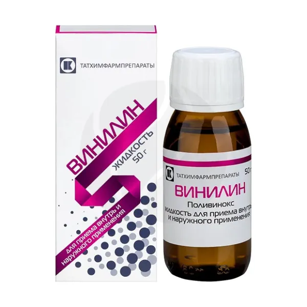 Изображение товара Винилин жидкость для внутреннего и наружного применения 50г