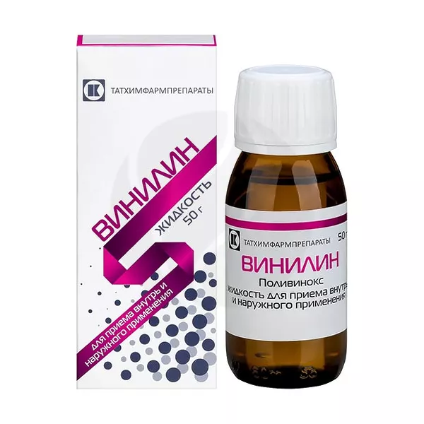 Изображение товара Винилин жидкость для внутреннего и наружного применения 50г Изображение товара Винилин жидкость для внутреннего и наружного применения 50г