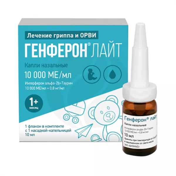 Изображение товара Генферон лайт капли назальные 10000 МЕ/мл+0,8мг/мл, 10мл Фармстандарт