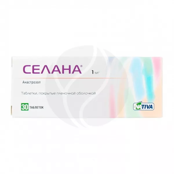 Изображение товара Селана 1 мг таблетки покрытые пленочной оболочкой, 30 штук