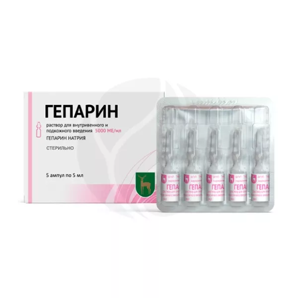 Изображение товара Гепарин раствор для внутривенного и подкожного введения 5000 МЕ/мл, 5 мл, №5