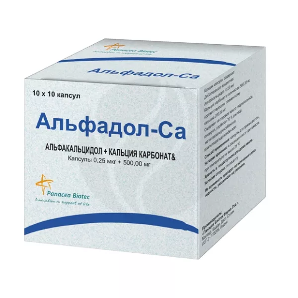 Изображение товара Альфадол-Са капсулы 0,25мкг+500мг, 100 капсул для коррекции кальциевого обмена