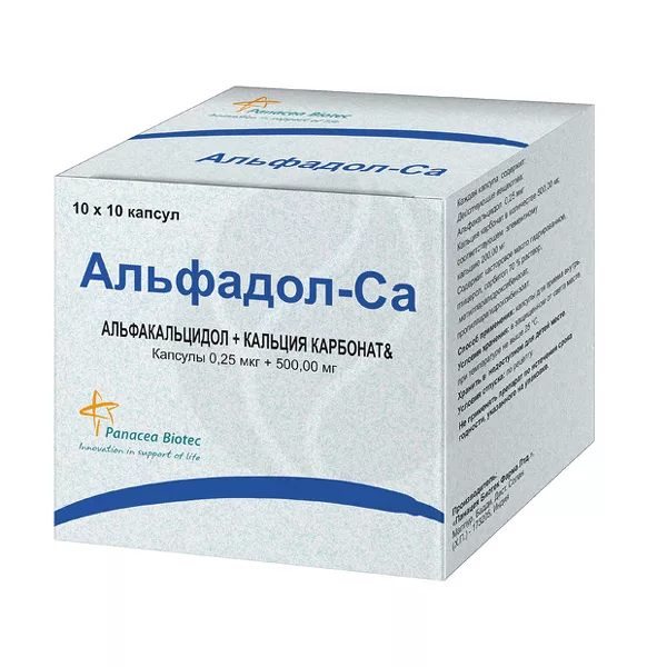 Изображение товара Альфадол-Са капсулы 0,25мкг+500мг, №100 Изображение товара Альфадол-Са капсулы 0,25мкг+500мг, №100
