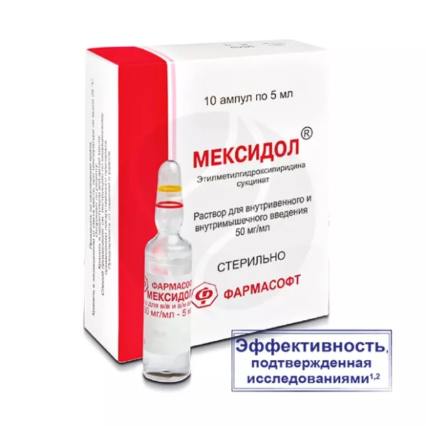 Изображение товара Мексидол раствор д/в/в и в/м введ. 50мг/мл, 5мл №10 Изображение товара Мексидол раствор д/в/в и в/м введ. 50мг/мл, 5мл №10