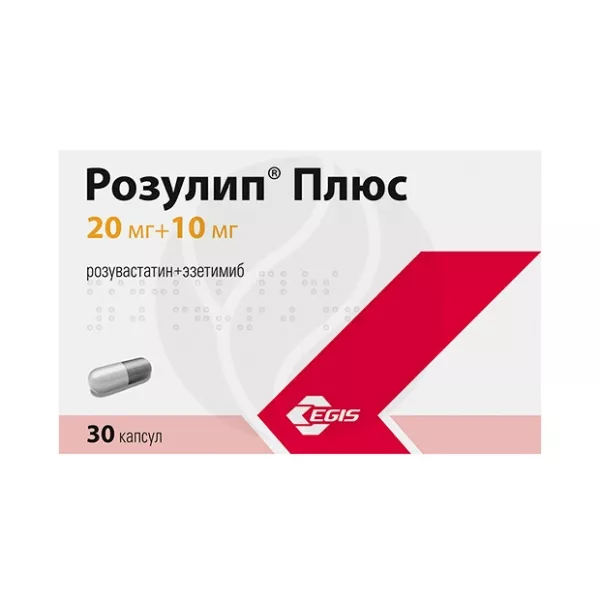 Изображение товара Розулип Плюс капсулы 20мг+10мг, No30 - снижение холестерина от Egis