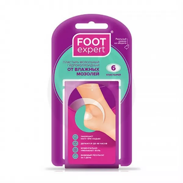 Изображение товара Гидроколлоидный пластырь Foot Expert овальный 28x46 мм для защиты мозолей