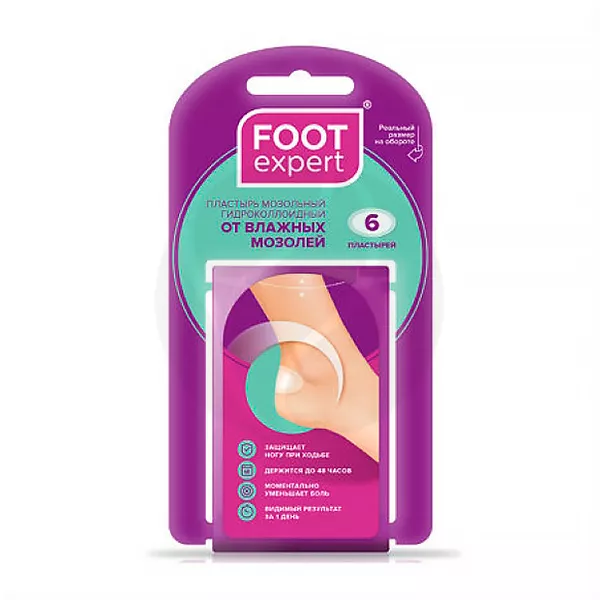 Изображение товара Гидроколлоидные пластыри Foot Expert овальные 28x46 мм №6 для защиты мозолей