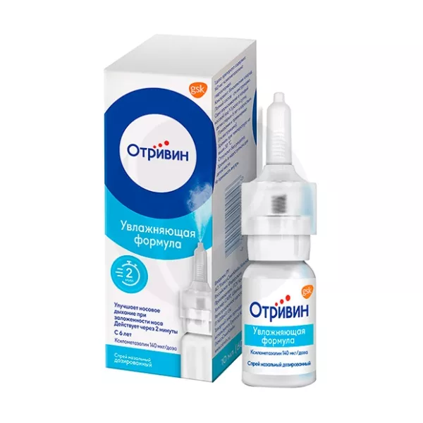 Изображение товара Отривин спрей назальный 140мкг/доза, 10мл