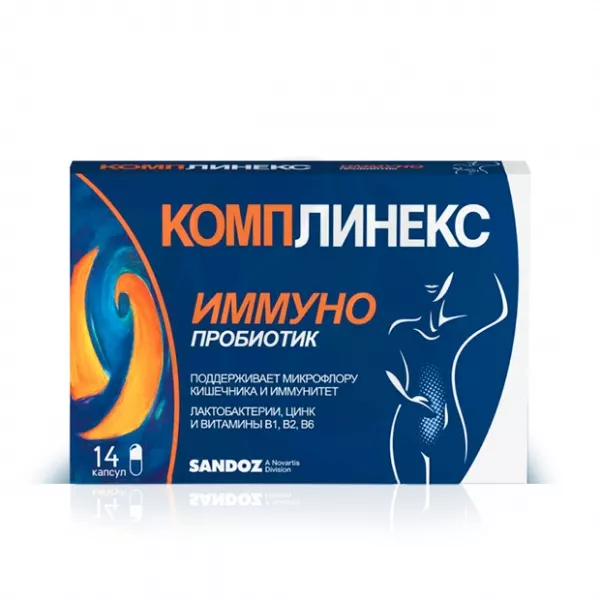 Комплинекс капсулы, №14, срок 01.02.2026