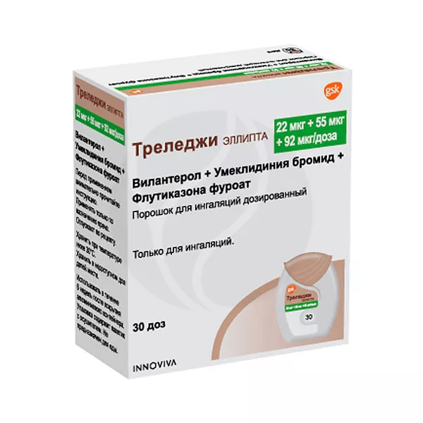 Изображение товара Треледжи Эллипта порошок д/ингал. 22мкг+55мкг+92мкг/доза, 30доз Изображение товара Треледжи Эллипта порошок д/ингал. 22мкг+55мкг+92мкг/доза, 30доз