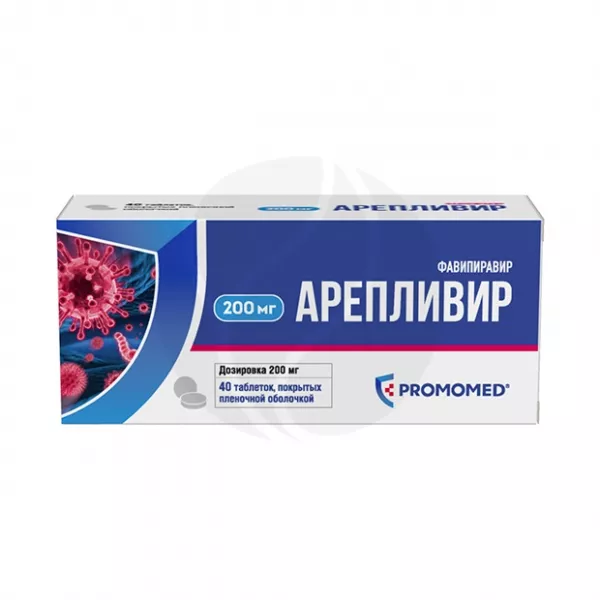 Арепливир таблетки покрыт. п/о 200мг, №40