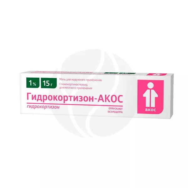 Гидрокортизон Акос мазь д/наружн. прим. 1%, 15г, ОАО Синтез