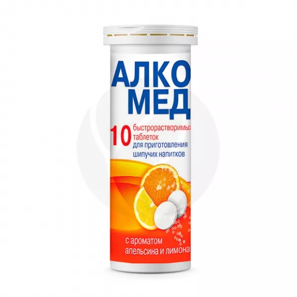 Алкомед таблетки шипучие апельсин-лимон, №10