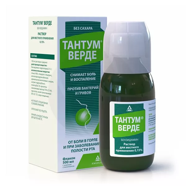 Изображение товара Раствор Тантум Верде 0,15% для полоскания горла и полости рта, 500 мл Изображение товара Раствор Тантум Верде 0,15% для полоскания горла и полости рта, 500 мл