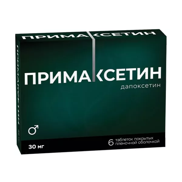 Примаксетин таблетки покрыт. п/о 30мг, №6